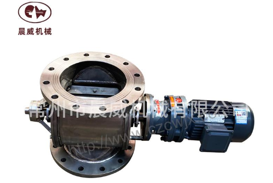 旋轉(zhuǎn)閥 旋轉(zhuǎn)閥